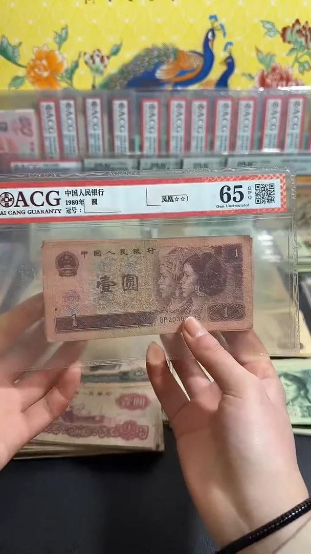 退市 原票小伟链接 10张