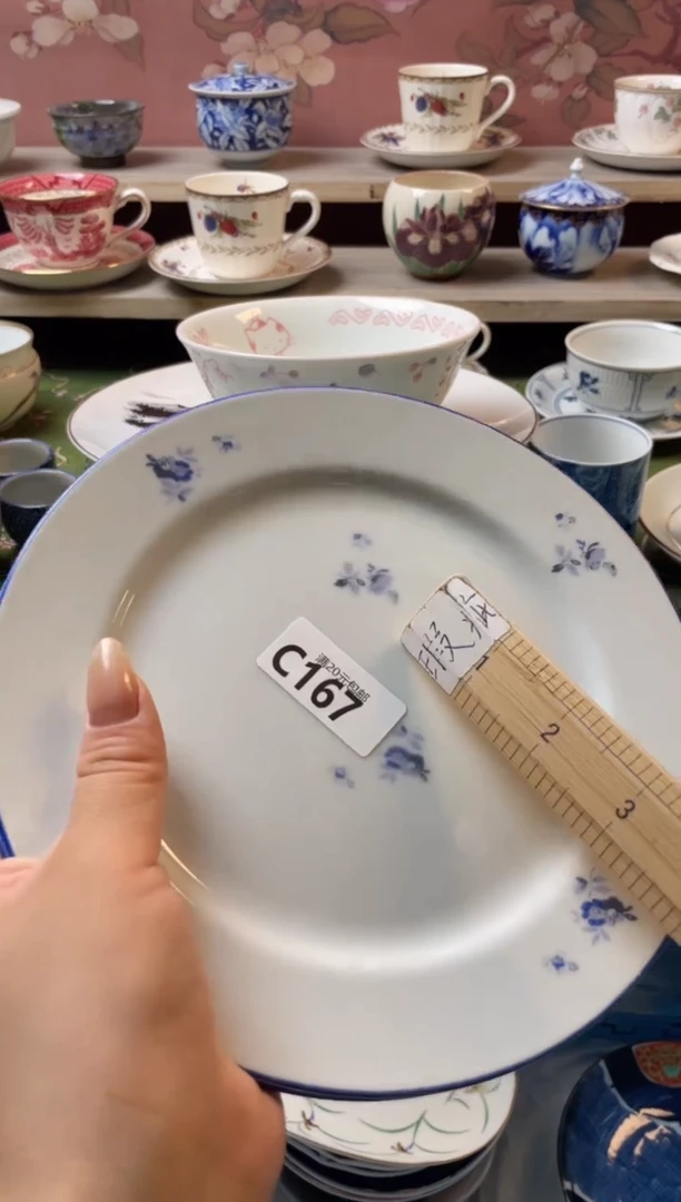 瓷片友**～瓷器瓷器C167