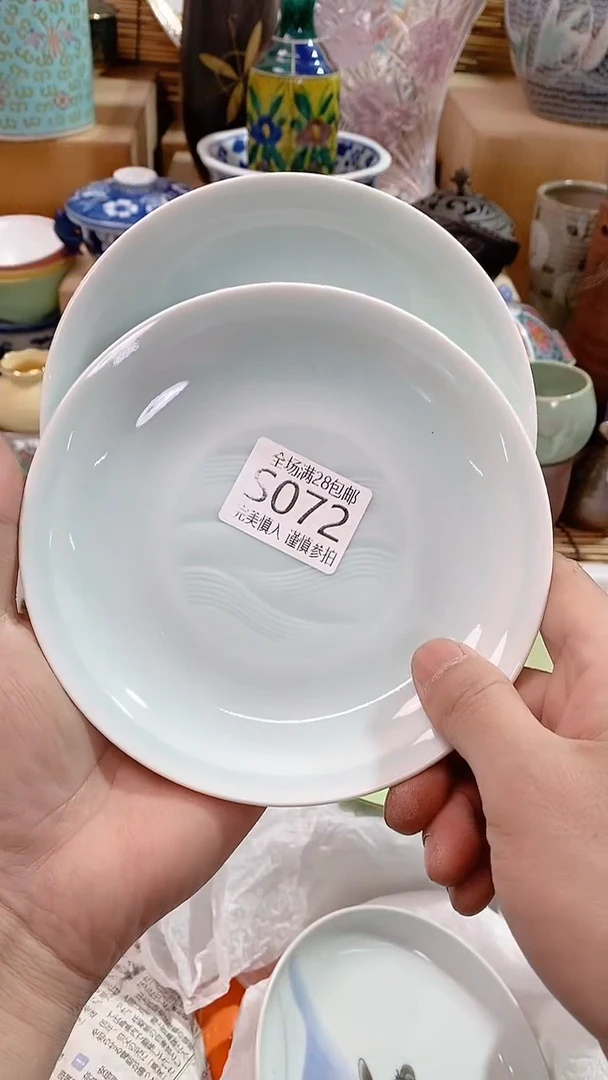 【闪购商品】满28包邮陶瓷茶具瓷器