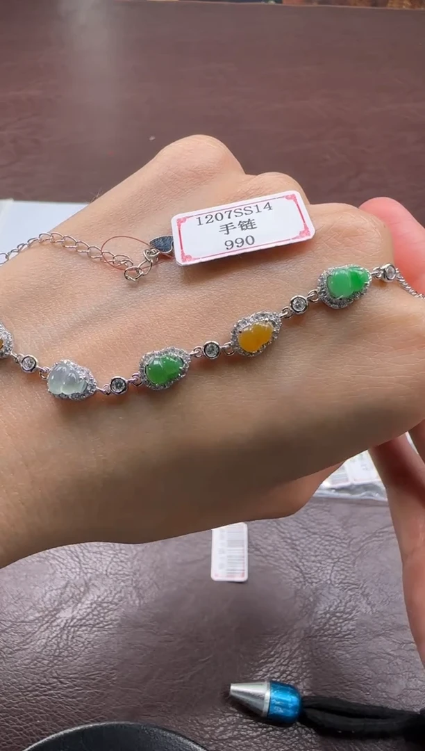 银S925镶嵌手链翡翠甜*?1207SS14