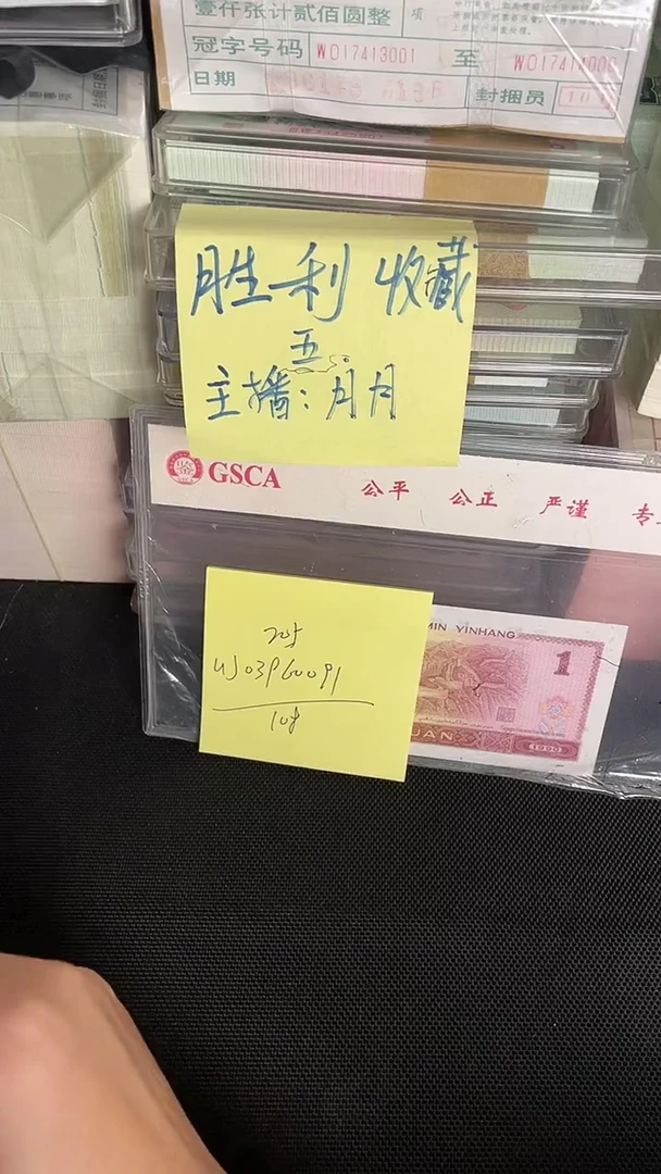 烟**南205 UJ冠 补号 标十