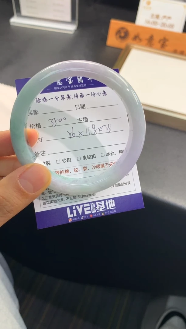【闪购商品】翡翠手镯未镶嵌