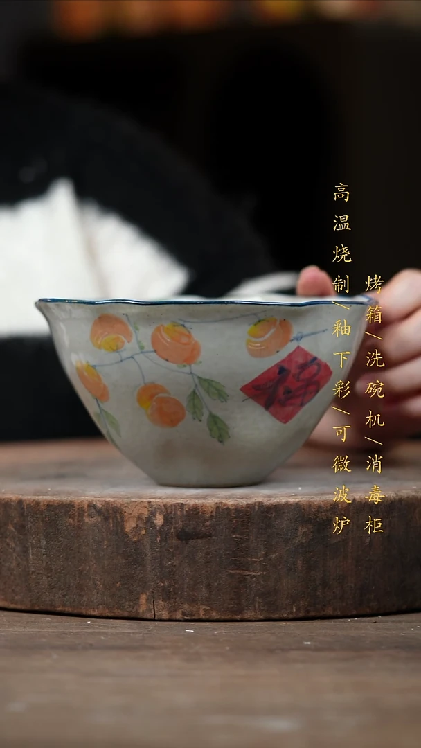 瓷片景德镇高温釉下彩（食品级）
