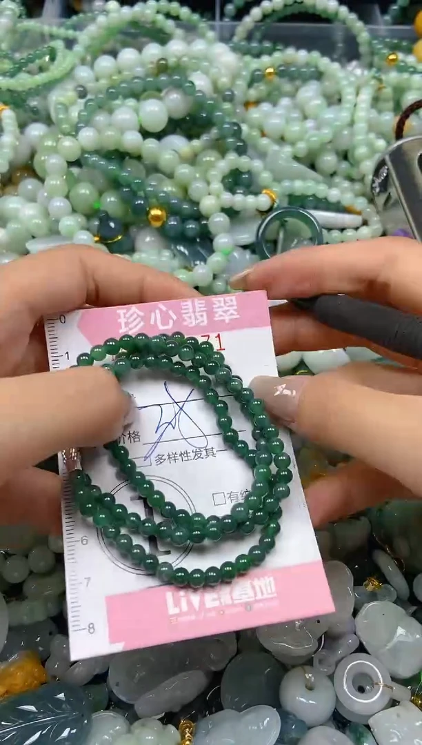 翡翠未镶嵌颈饰闪购0246471多样性发其一