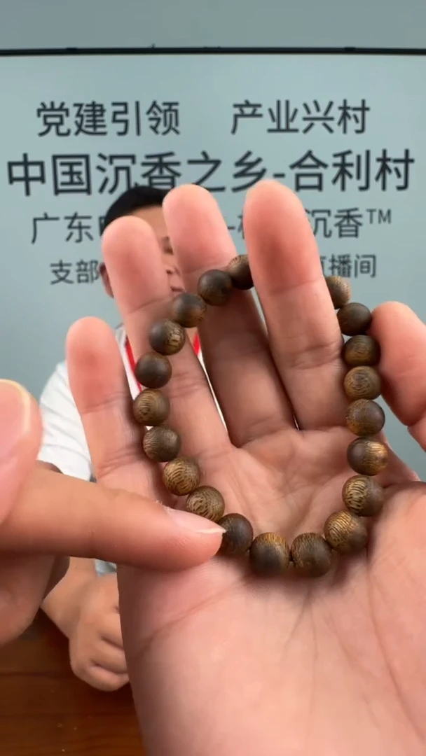 沉香手串奇楠圆珠09单圈多样性发一8-W9