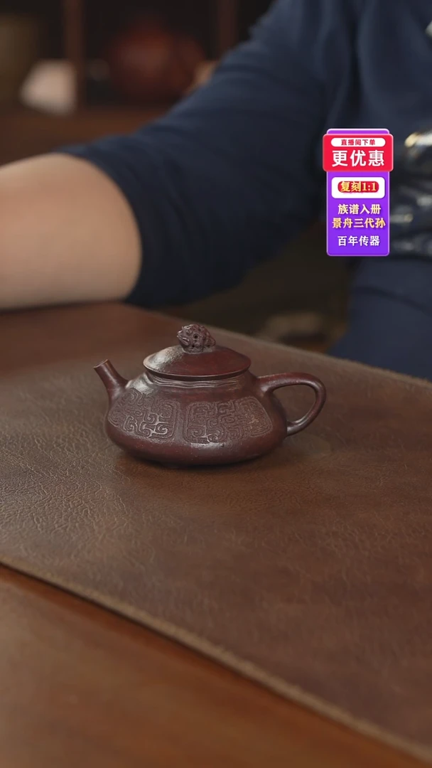 茶壶紫砂紫砂壶紫砂壶