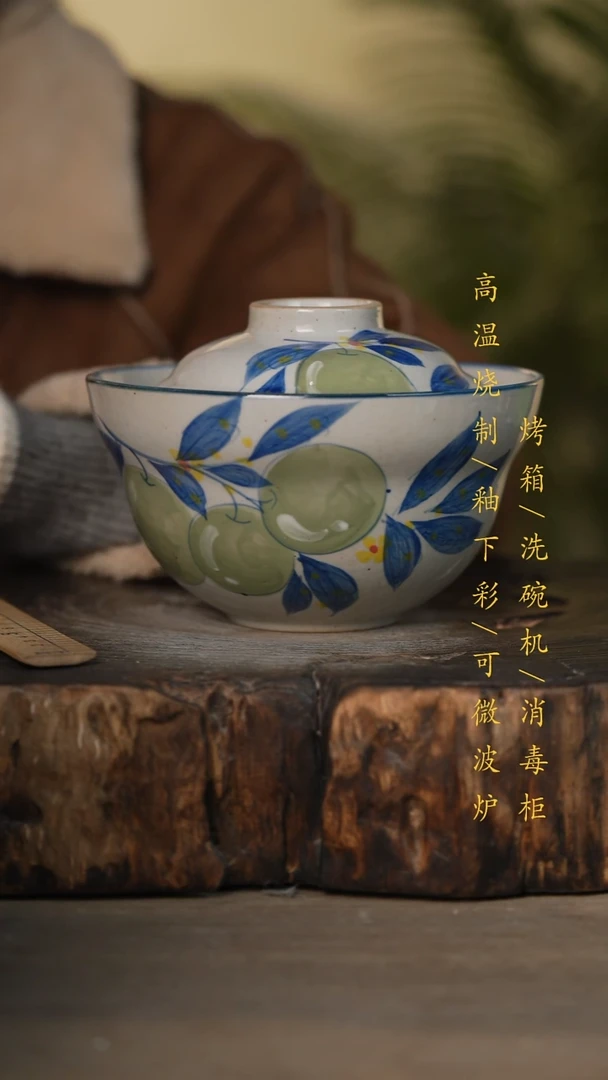 瓷片景德镇高温釉下彩可微波烤箱洗碗机
