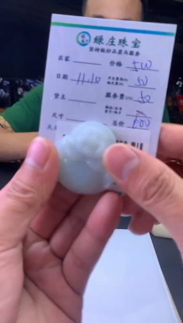 未镶嵌定制翡翠喏*-2462