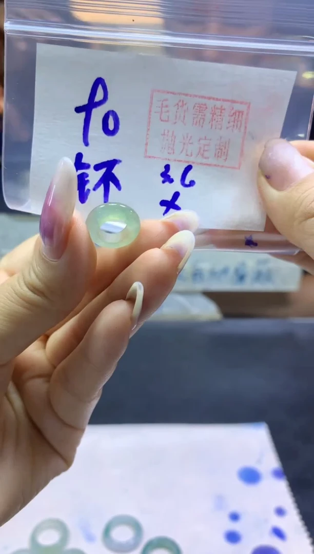 【闪购商品】定制翡翠未镶嵌小扣子#90元-毛货需精细抛光