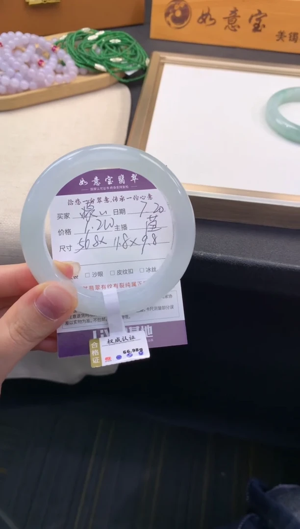 翡翠手镯未镶嵌濛**雨退货需手镯吊牌标签完好