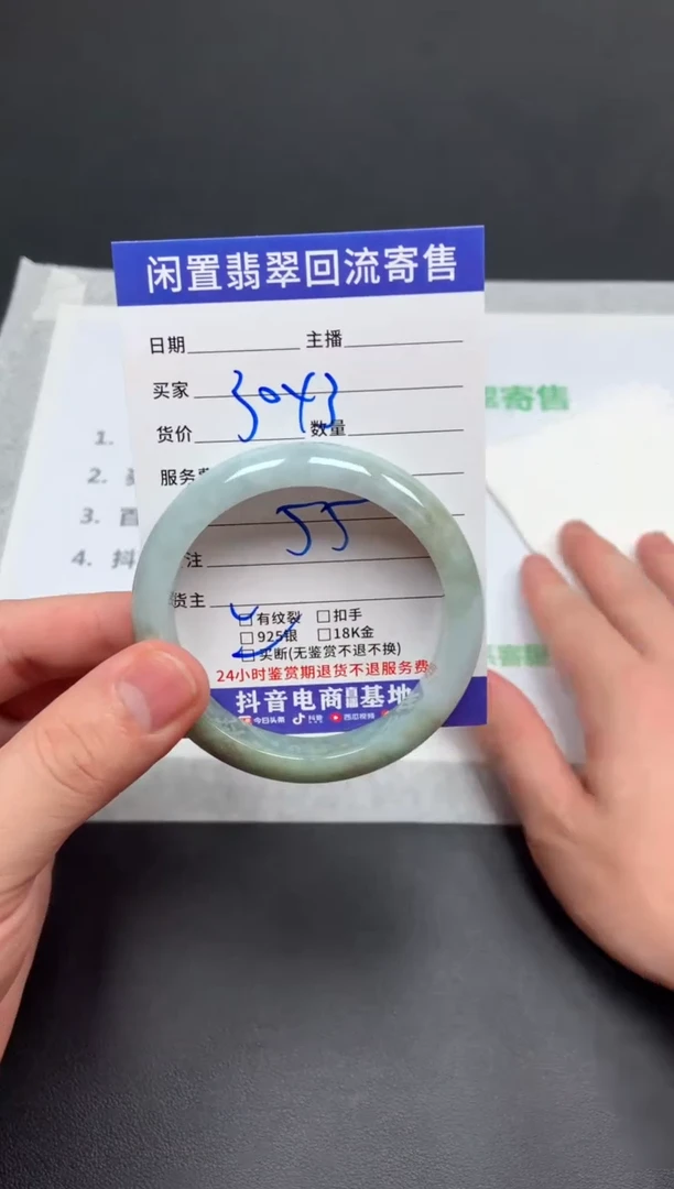 翡翠手镯未镶嵌天然缅甸翡翠A货手镯