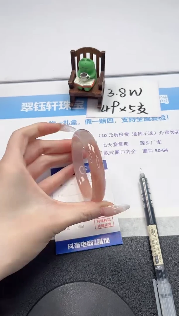 【闪购商品】石英质玉手镯未镶嵌V125-58.5