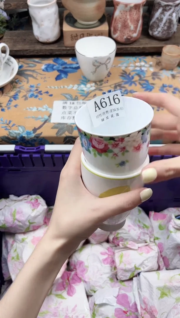 瓷片墨**感                A616