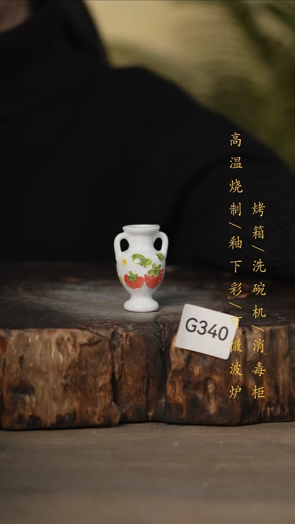 瓷片景德镇高温釉下彩可微波烤箱洗碗机340
