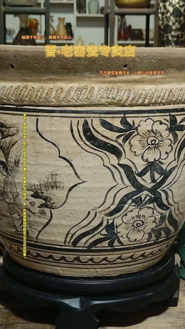 1怡*磁州窑绘画人物山水大缸