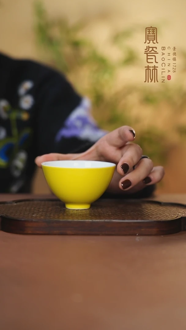 【闪购商品】宝瓷林西施杯明黄