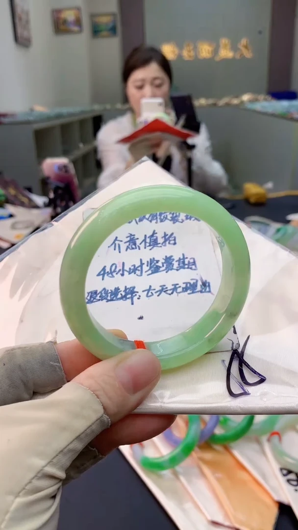 未镶嵌手镯翡翠0718795286