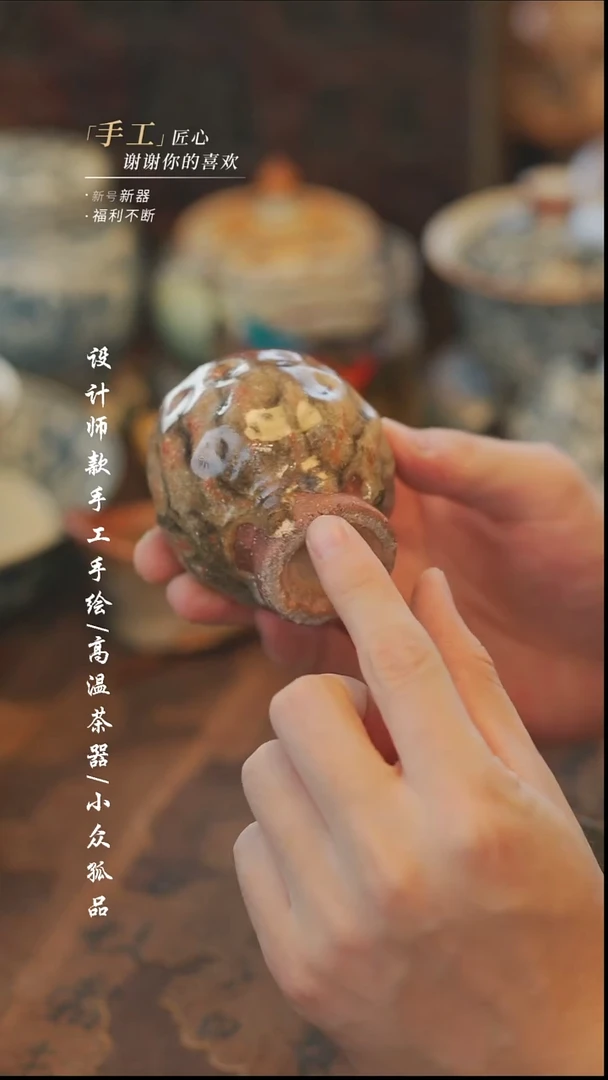 【溯本】瓷片***瓷片758微瑕