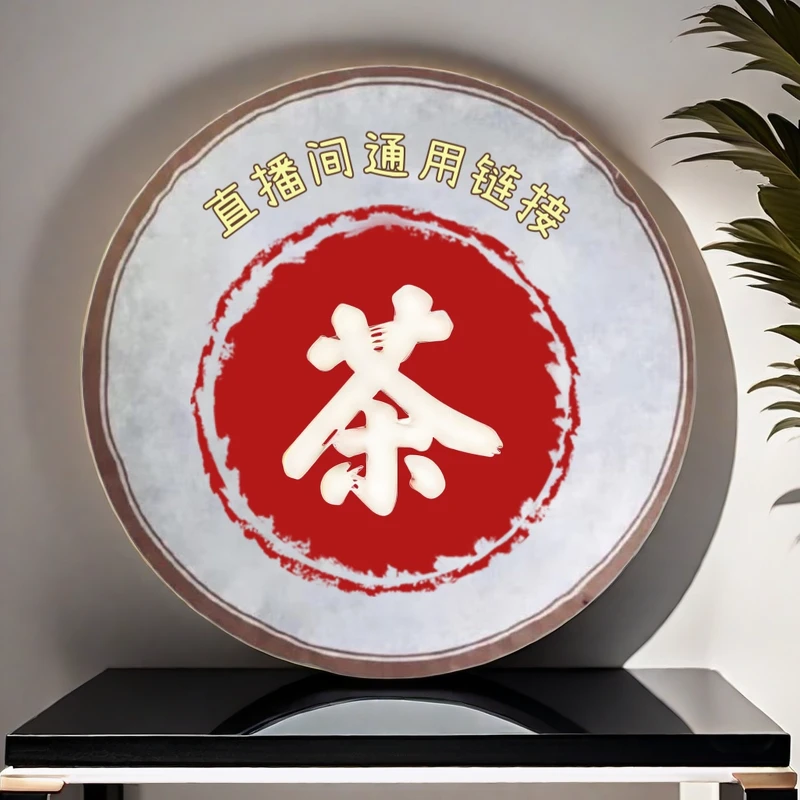 健身饼 临时改价通用链接 113号 普洱茶 生茶 品鉴装30g