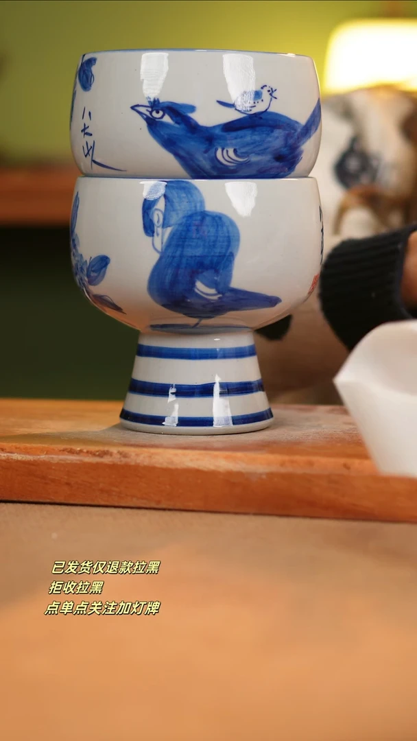 【闪购商品】瓷片C730X2窑林瓷业瓷器