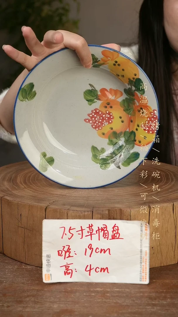 碗瓷景德镇手工手绘高温瓷釉下彩