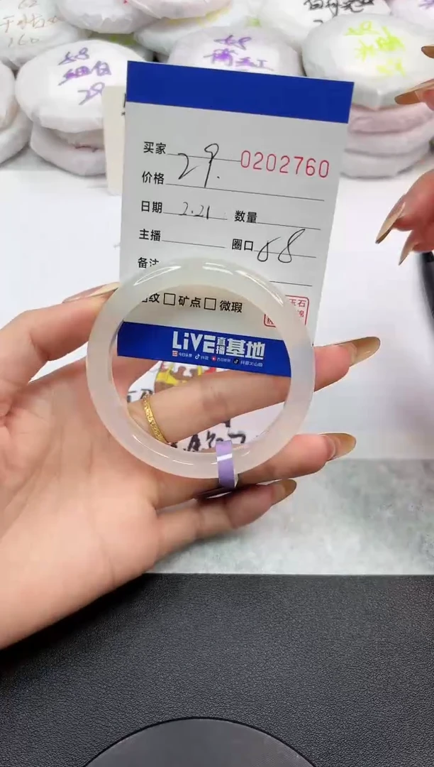 【闪购商品】玛瑙/玉髓手镯未镶嵌2760