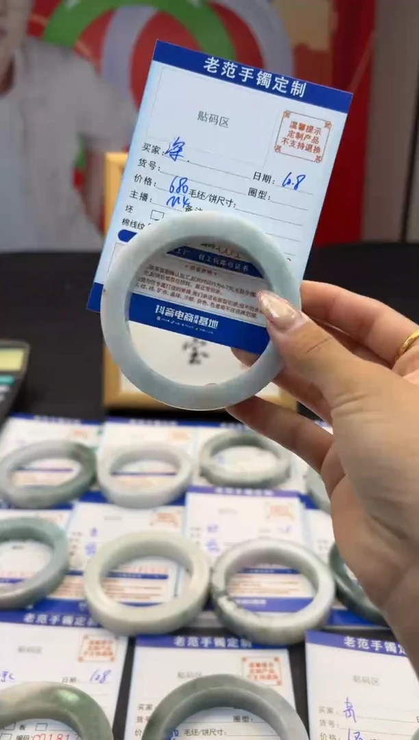 未镶嵌手镯定制翡翠深****5手镯56-60