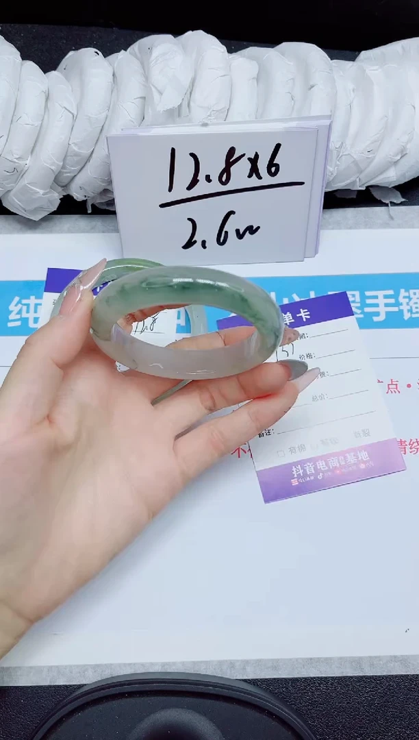 石英质玉手镯未镶嵌133.