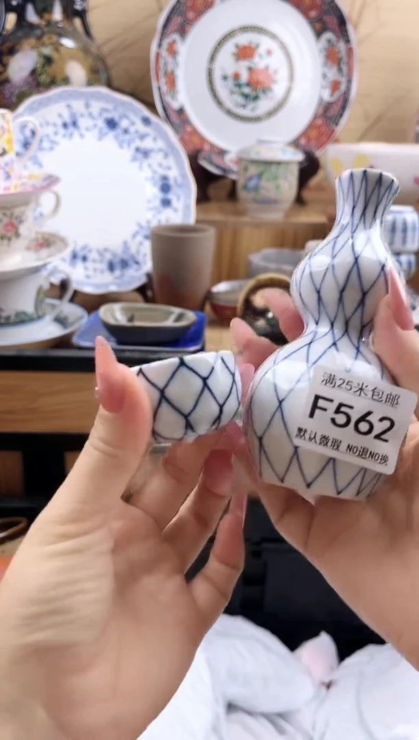 真****，==============f562