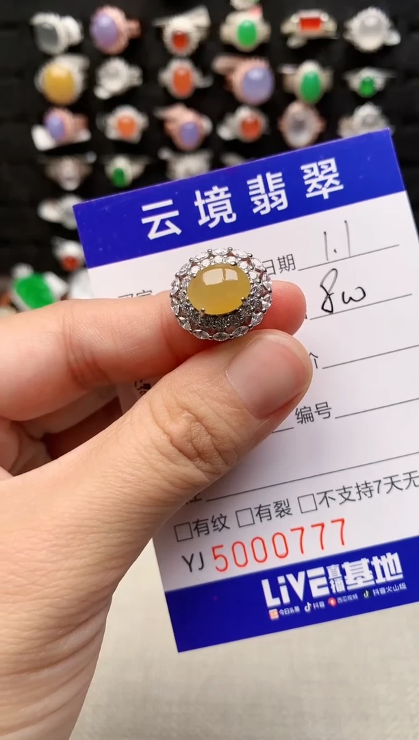 银S925镶嵌戒指翡翠0777