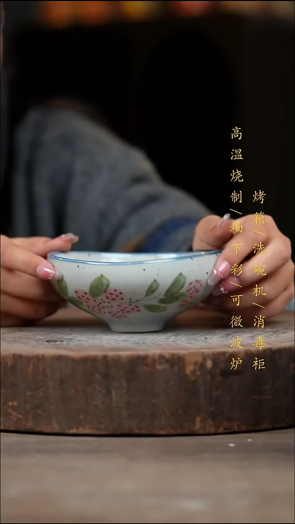 瓷片景德镇高温釉下彩（食品级）