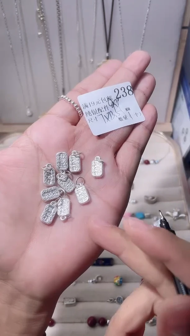 无足银纯银配件238