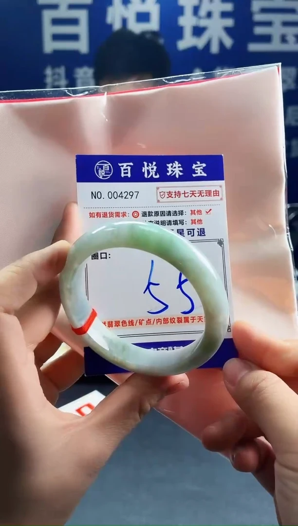 未镶嵌手镯翡翠叮当镯公主镯