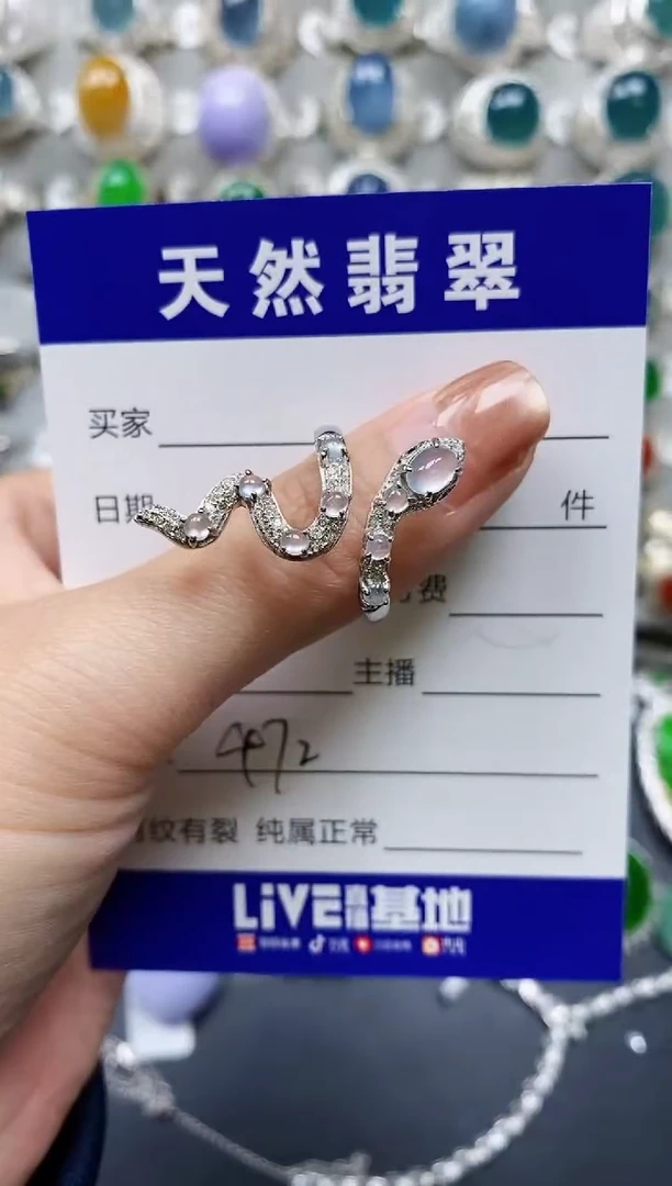 【闪购商品】翡翠戒指银S925镶嵌0472