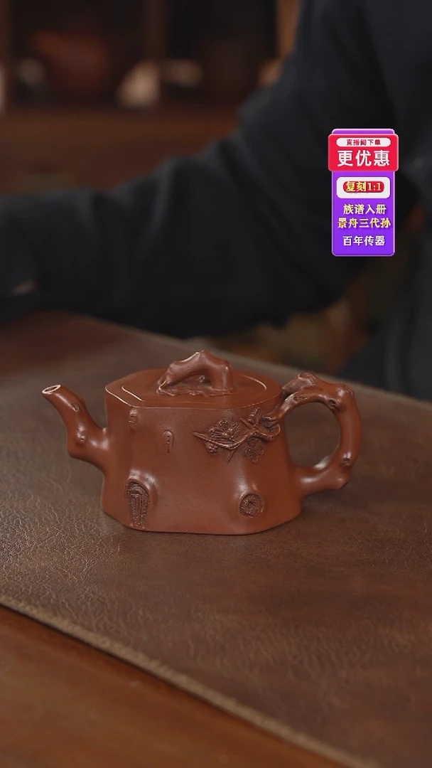 茶壶紫砂紫砂壶紫砂壶