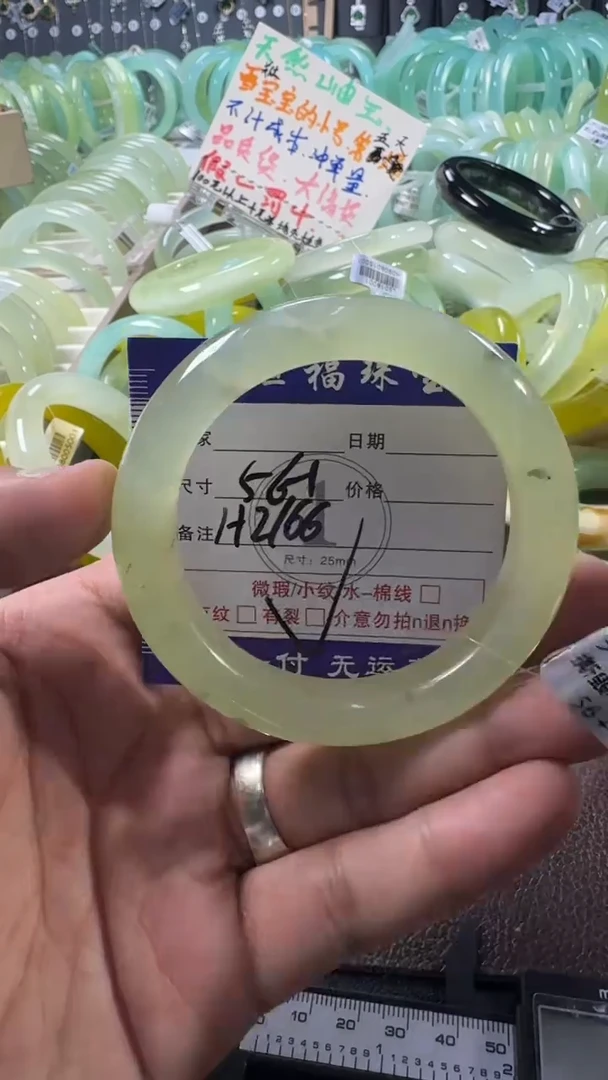 未镶嵌蛇纹石玉手镯1