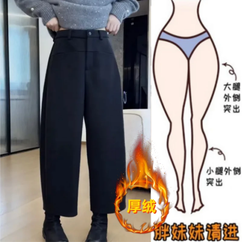格洛森冬季新加绒加厚款胖mm一字兜高腰显瘦休闲九分弯刀女阔腿裤