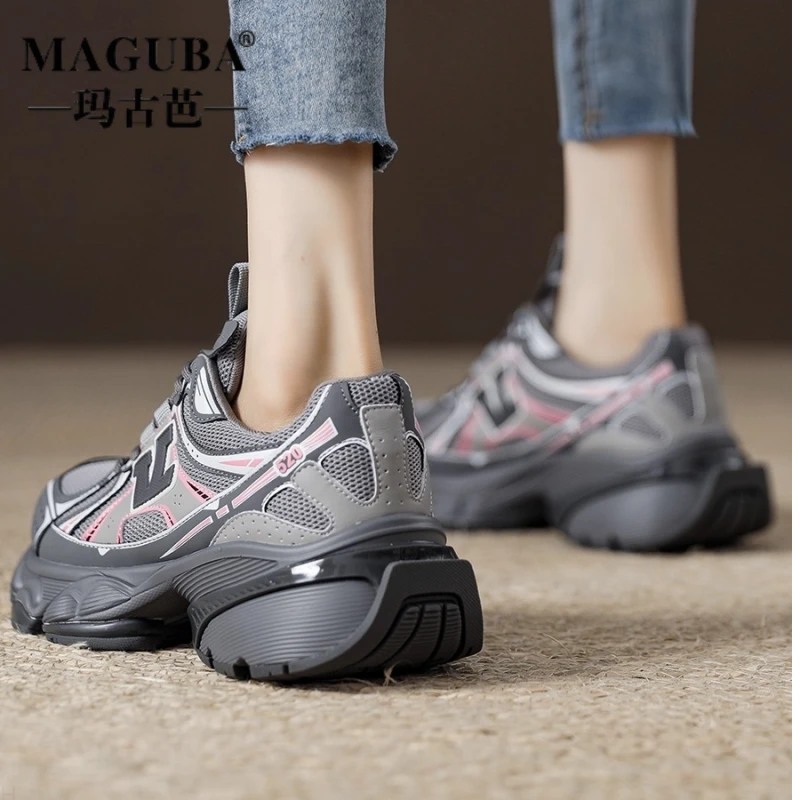 MAGUBA/玛古芭耐磨透气老爹鞋厚底增高网面透气潮款时尚百搭休闲