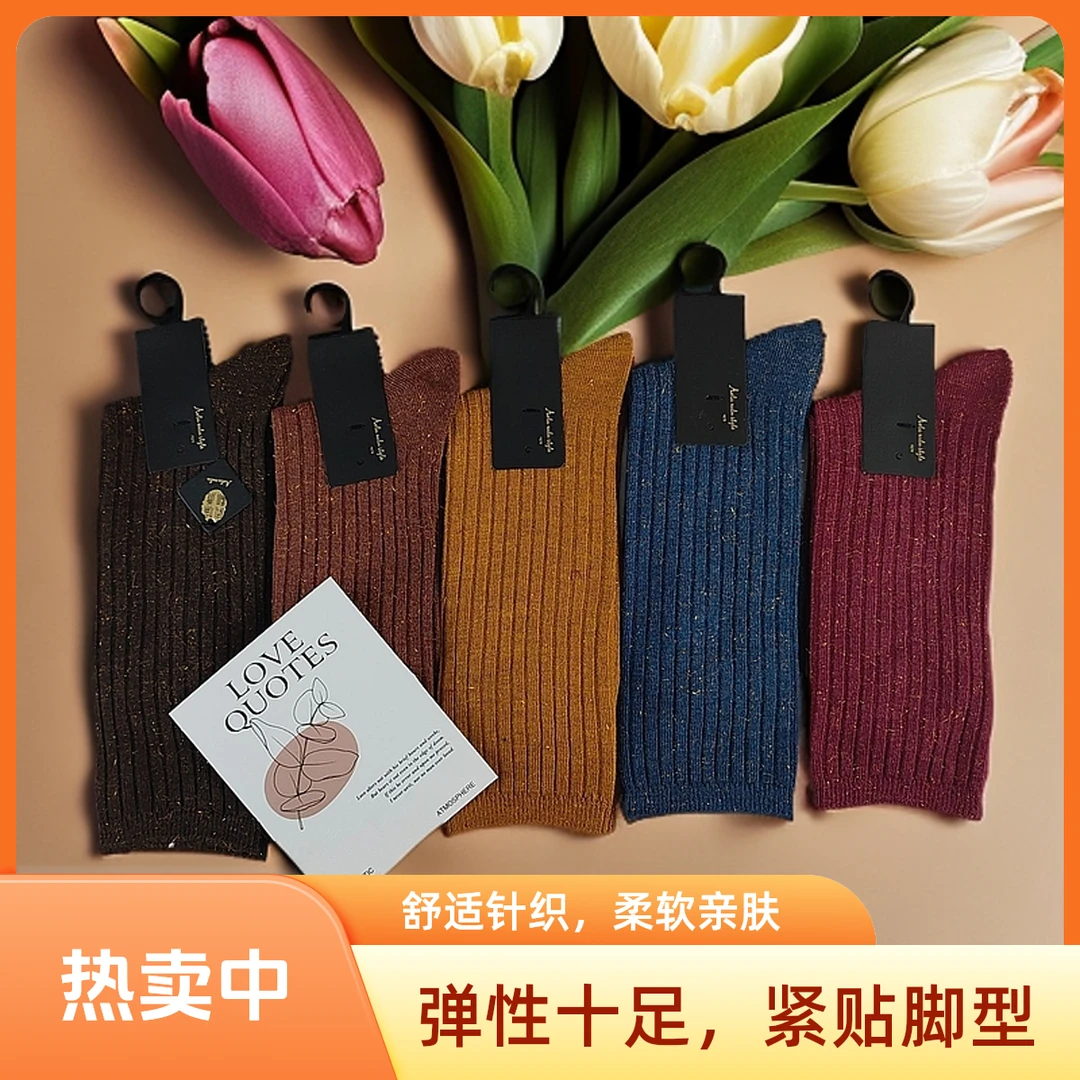 潮流时尚女袜春季款中长筒烫金丝日系新款双针吸汗除菌除臭袜