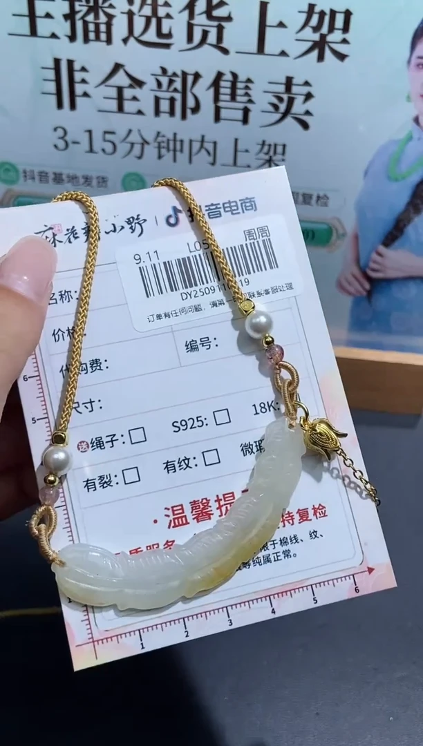 未镶嵌定制翡翠天然翡翠A货219