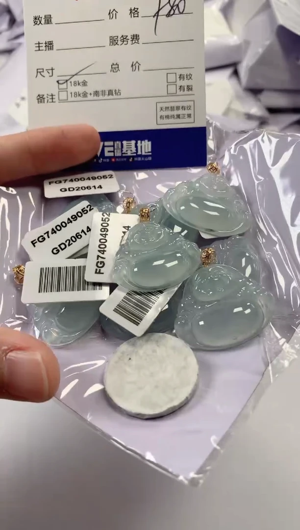 颈饰18K金镶嵌翡翠多样性发货，发一件