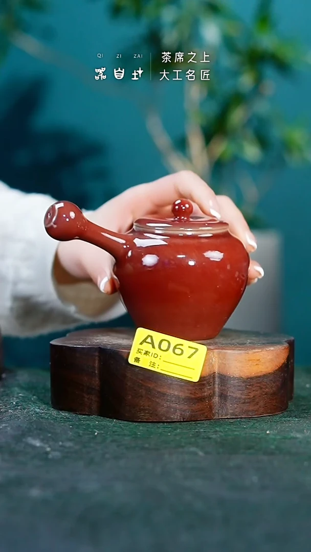 【闪购商品】瓷片神垕钧瓷 精品瓷器 园A067