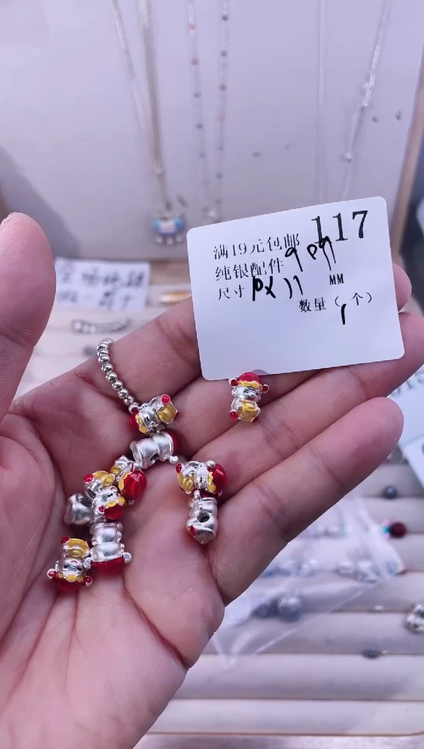 无足银纯银配件117