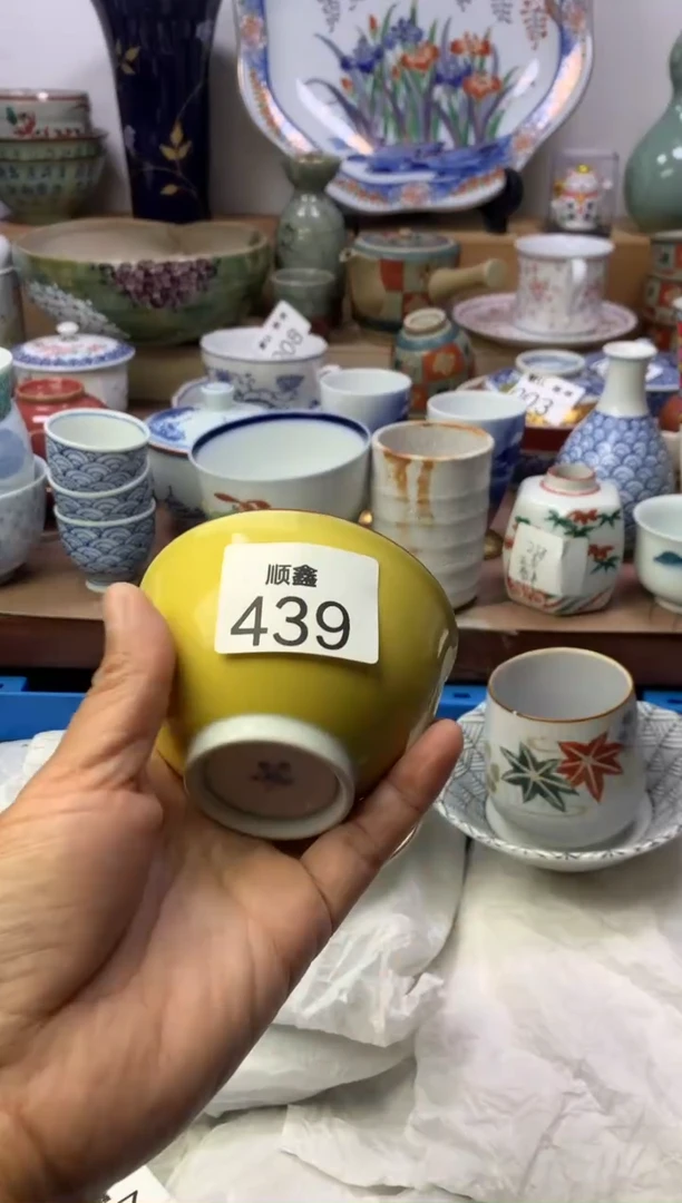 方*远顺鑫工艺品店闪购