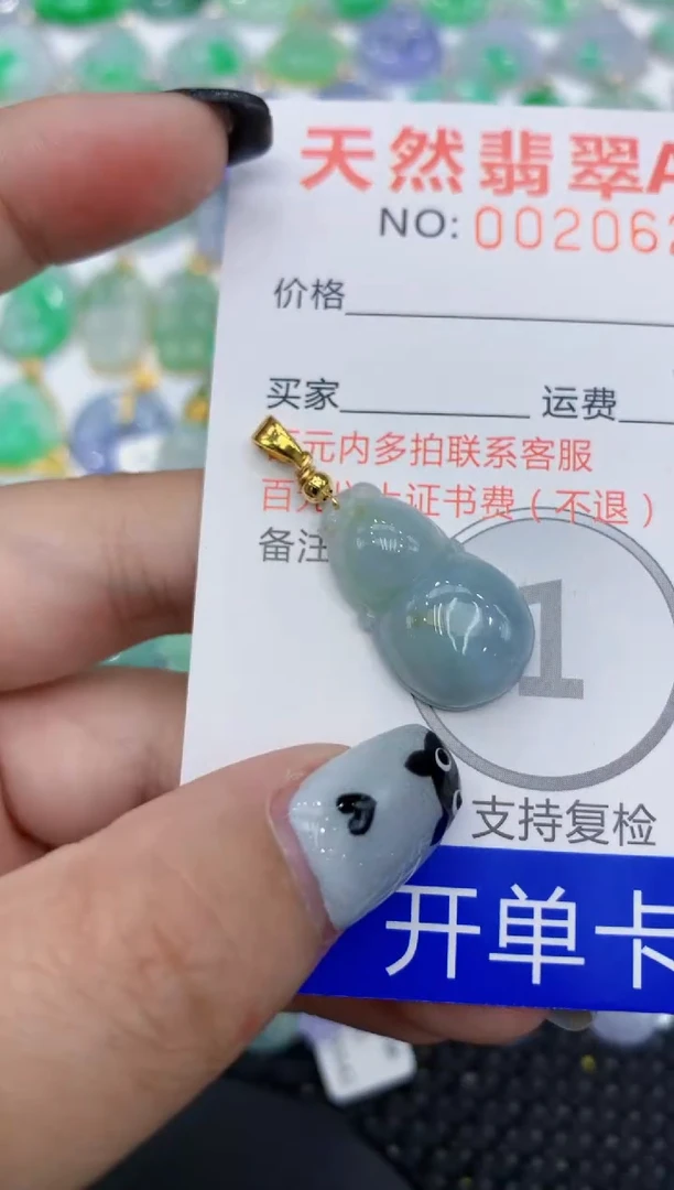 翡翠未镶嵌颈饰111111111111