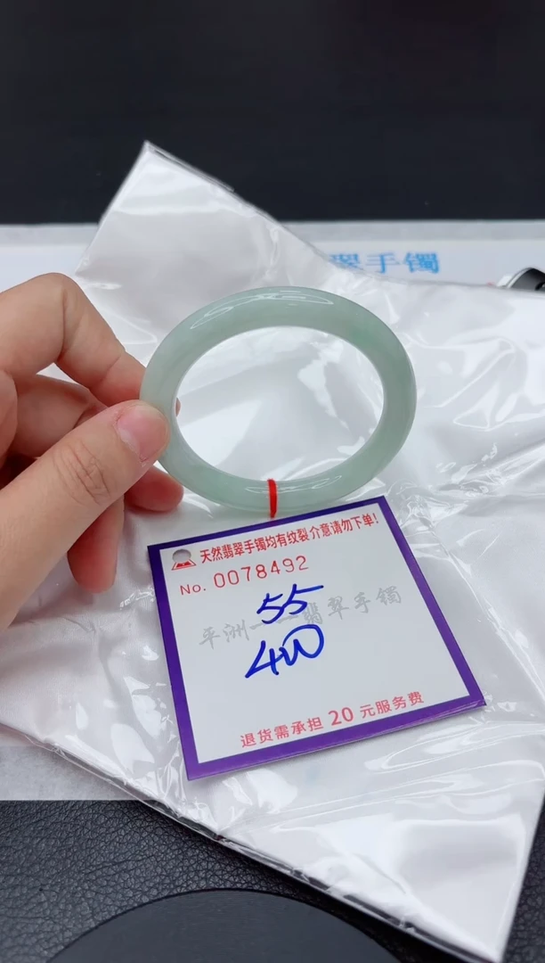 未镶嵌手镯翡翠111111111