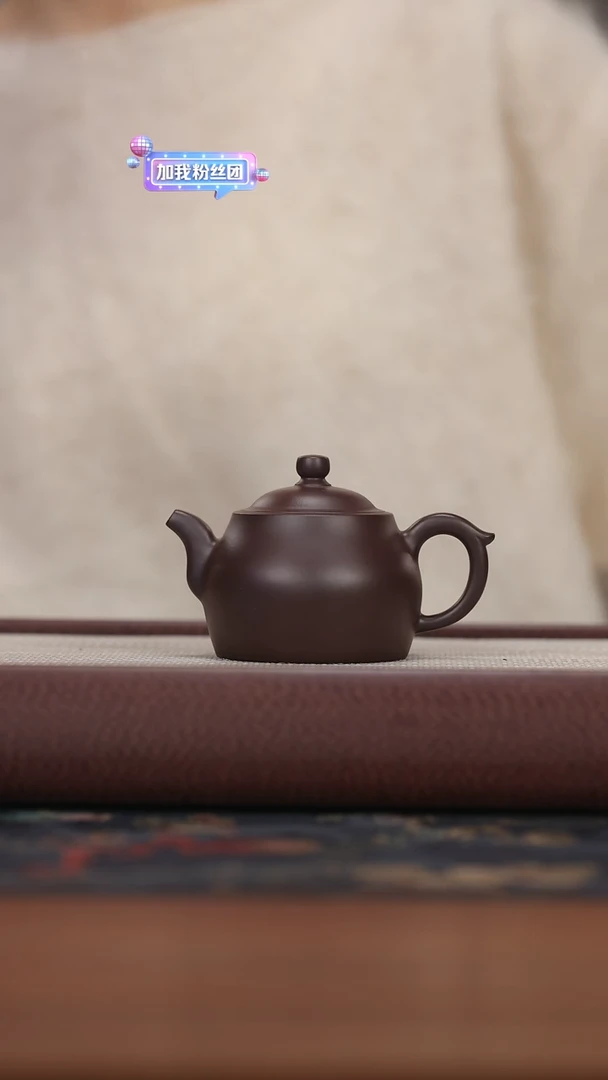 【闪购商品】紫砂茶壶hx黑墩头 秦权200cc