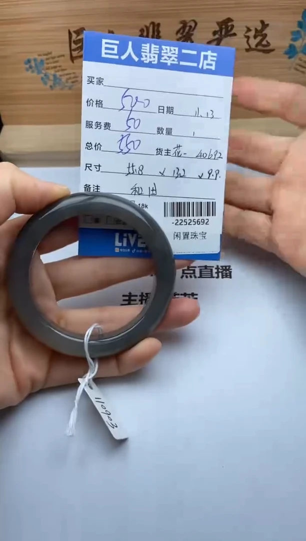 颈饰未镶嵌和田玉手镯多人-22525692