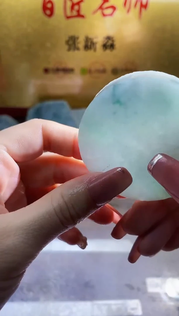 翡翠挂件未镶嵌小梦244