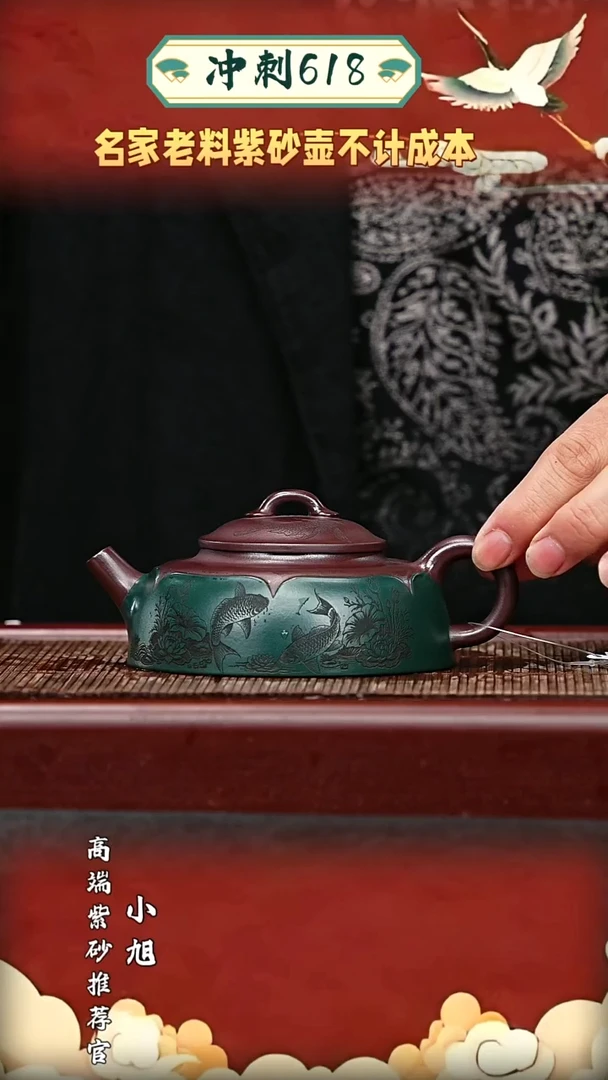 宜兴原矿高端紫砂